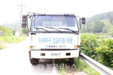 상당구, 수해복구위해 모이는 전국 도움의 손길