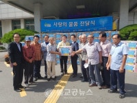 신천지자원봉사단, 상당구 경로당에 푸짐한 후원~