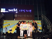 제천시노인종합복지관, 문화예술동아리 경연대회 수상