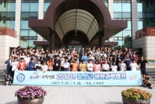 유성구 청소년 해양과학캠프 1박2일 열어