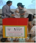 도촌종합사회복지관 , 구르마행진대회 진행