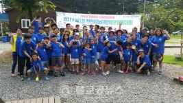 한국농아인협회 천안시지회, 농아인 에코캠핑대회 개최