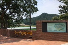부여 송정마을, 송정 그림책 마을 찻집 개관