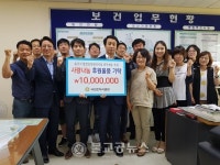 국원로타리클럽, 행복한 충주 만들기