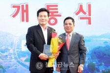 여수시 묘도동 주민 창촌마을 도로 개통 감사합니다