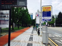 대전시, 버스정류소, 지하철역 출입구 금연구역지정