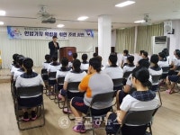 청주지방검찰청 검사, 미평여자학교 준법 강연