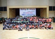 충북종단대장정 종주단 괴산도착