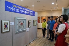 괴산 한지체험박물관 특별기획전 열려