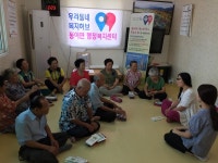 옥천 동이면 맞춤형복지팀 경로당 홍보로 힘찬 첫 출발!