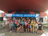 서귀포시↔전남 장흥군, 초등학생 홈스테이 교류