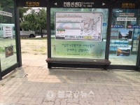 천안시노인종합복지관 어르신들이 만드는 쾌적한 천안