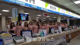 충주시, 산뜻한 복장으로 민원인 맞는다