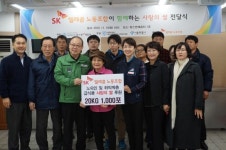 불교공뉴스- SK텔레콤 노동조합, 37사단 위문 한마음