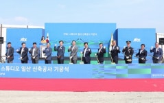 JTBC, 고양시 일산에 전용 스튜디오 건설