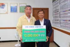 청주에 사랑의 손길 이어져