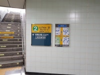 대전시, 도시철도역 출구 활용한 도로명주소 안내 추진