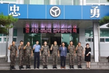 대통령별장 청남대-육군37사단 관광협약체결!