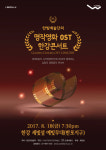 반포한강공원으로 문화바캉스 떠나볼까요?