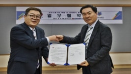 고양문화재단·한국전력공사 고양지사, 지역문화나눔에 앞장
