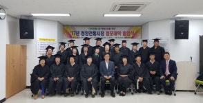 백천방아간건강원 | 청양전통시장 점포대학 졸업식