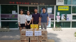 용암1동 새마을지도자협의회 경로당 물품 지원