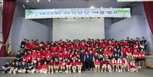 논산시청소년상담복지센터, 2017 자기성장 여름캠프