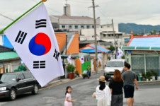 의병의 도시 제천에 펄럭이는 태극기