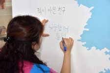 나라사랑국민운동본부, 국민통합 평화통일염원대행진 성료