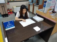 증평군, 장애인에게 다가가는 민원행정 실현