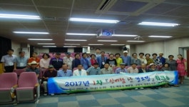 고양시, 신바람 난 경로당 안보워크숍 개최