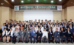 충북 도정의 싱크탱크, 제4기 정책자문단 위촉