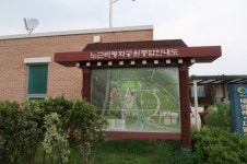 노근리 평화공원, 연꽃사진 전시회 및 수생식물 전시회