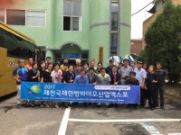 제천 덕산면, 엑스포 홍보 위해 소래포구로