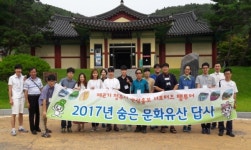 제2기 청주시 관광홍보 서포터즈 팸투어 실시