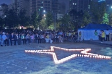 제14회 에너지의 날 성남시민 행사 다양