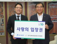 경수고속도로-청주공예비엔날레 업무협약 체결