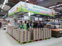 충주 노은면, 수원서 복숭아 직거래장터 열어