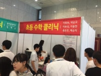 장야초, 충북수학축제 부스운영 호응