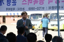 부르면 달려가유~ 논산시, 동고동락(同苦同樂) 행복버스