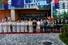 성남시 판교노인종합복지관 정식 개관