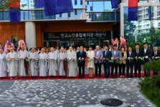 성남시 판교노인종합복지관 정식 개관