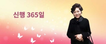 김용림 BBS불교방송 라디오 진행자, 방송 진흥 유공자 선정
