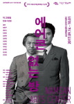 소풍문화예술교육복지연구소 | 문화예술과 함께하는 가을소풍! 서울시 9월 문화예술프로그램