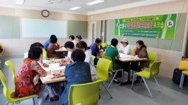 안동시 마을평생교육지도자 별난 워크숍으로 역량강화