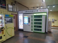 고양시 대화역 스마트 도서관 365일 OPEN