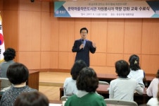 유성구, 문학마을작은도서관 자원봉사자 교육 성공적 마무리