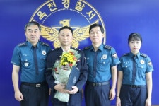 옥천경찰서, 승진 임용식