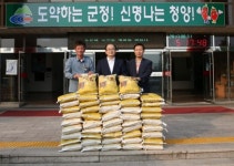 청양군 목면 지곡리 권만수씨, 헵쌀 어려운 이웃에 기탁