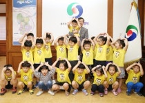 충주시, 어린이집 원생 대상 시청 견학 운영